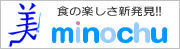 食の楽しさ新発見！ 株式会社美濃忠