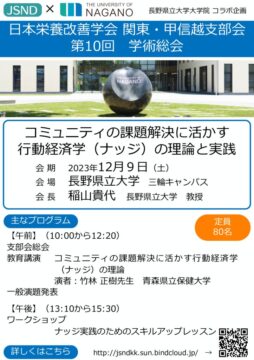 10th_meetingのサムネイル