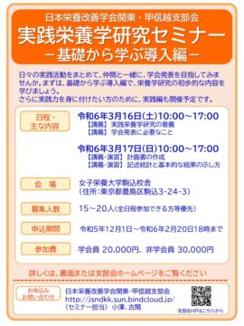 4thseminarのサムネイル